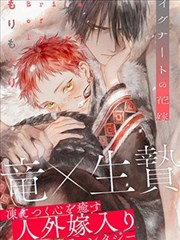 斗罗大陆第四部漫画封面